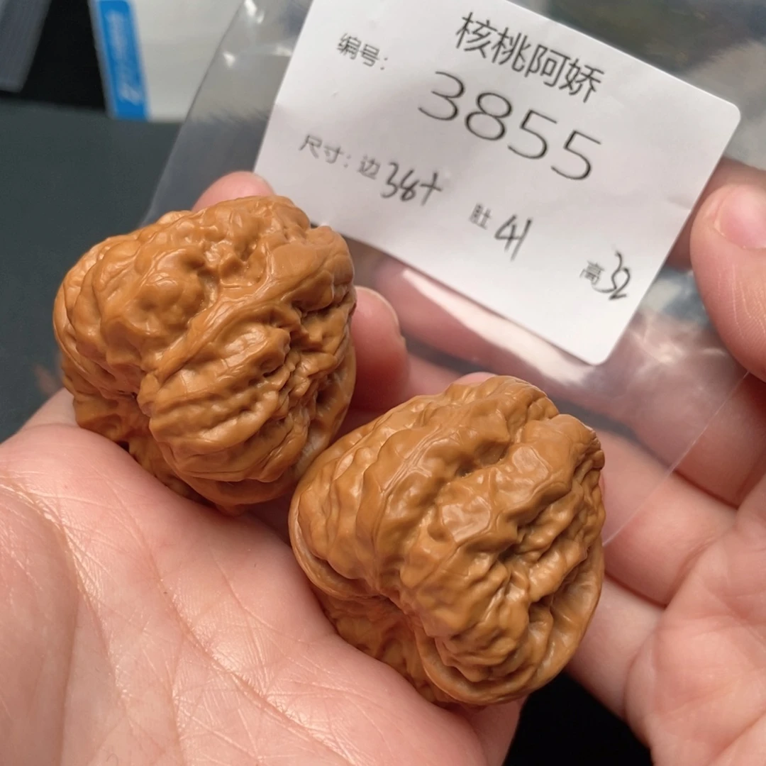 文玩核桃吊坠蛤蟆