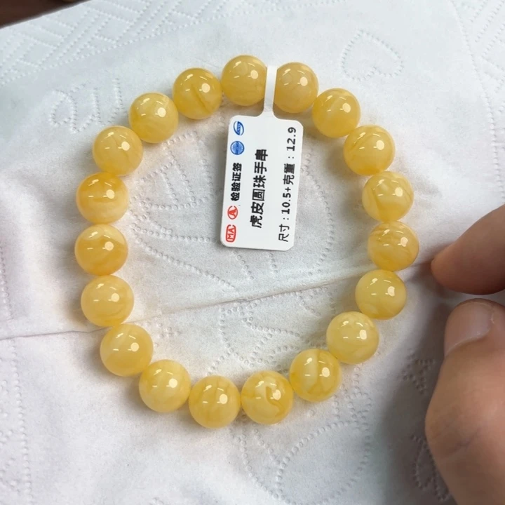 未镶嵌琥珀裸石12900000000