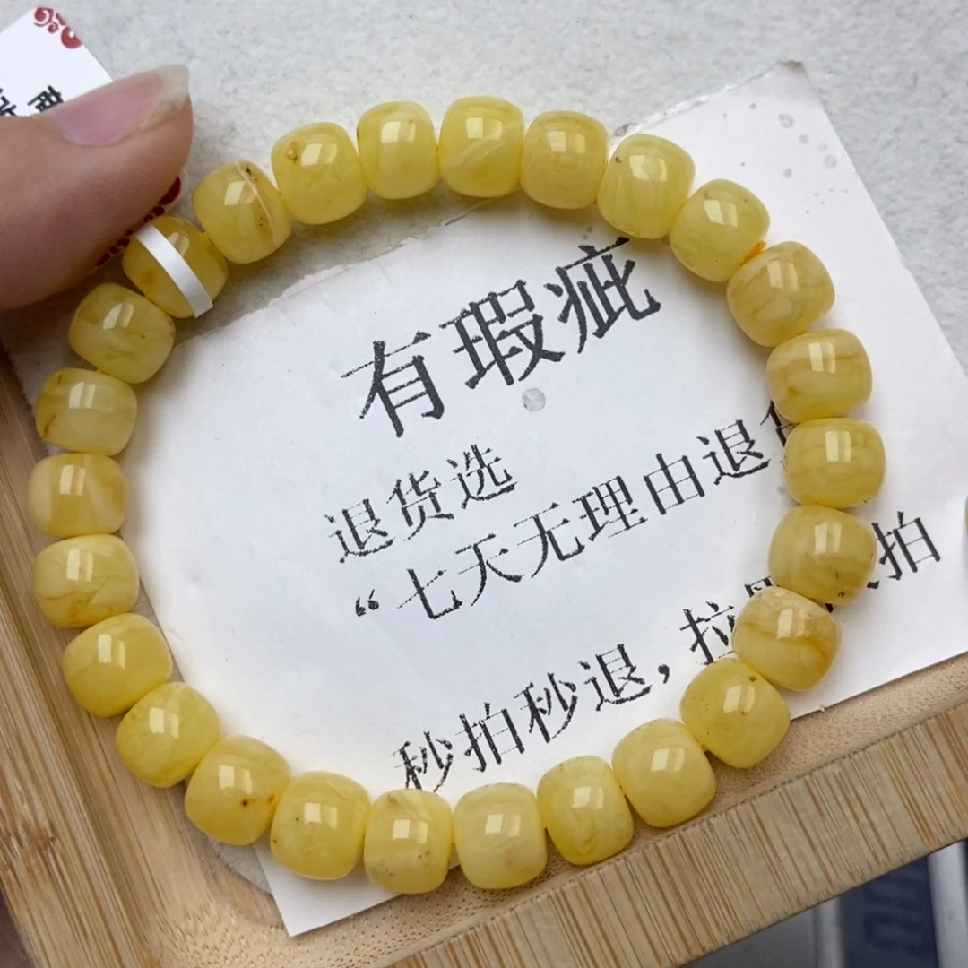 琥珀未镶嵌珠宝奇石82