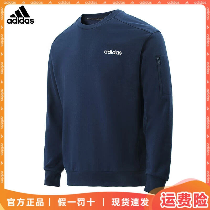 adidas/阿迪达斯卫衣男夏新款户外圆领时尚休闲宽松运动长袖