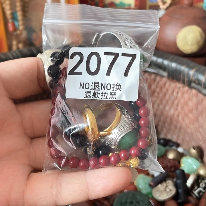 用***92077。