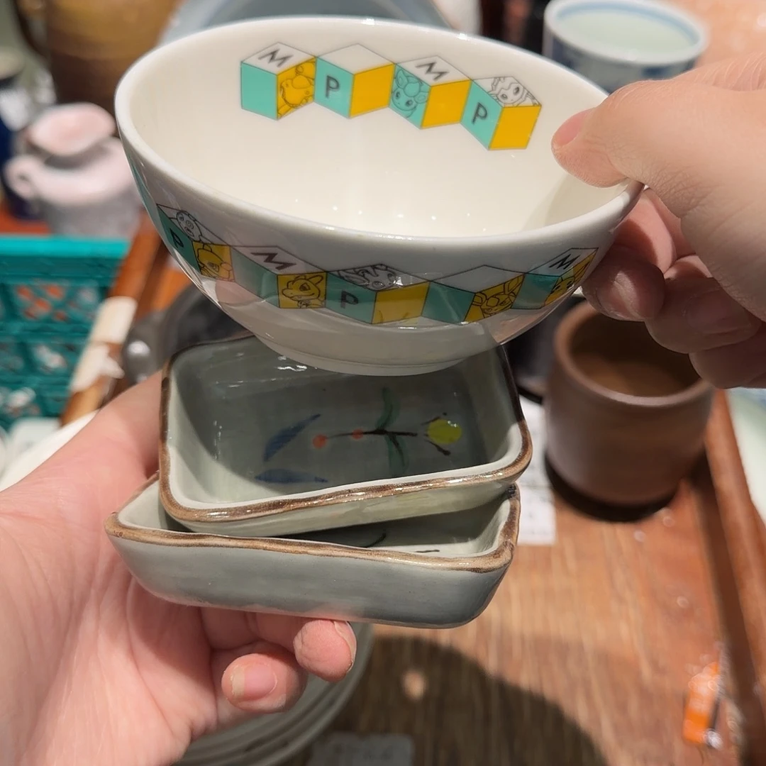 瓷片四十包邮的时候