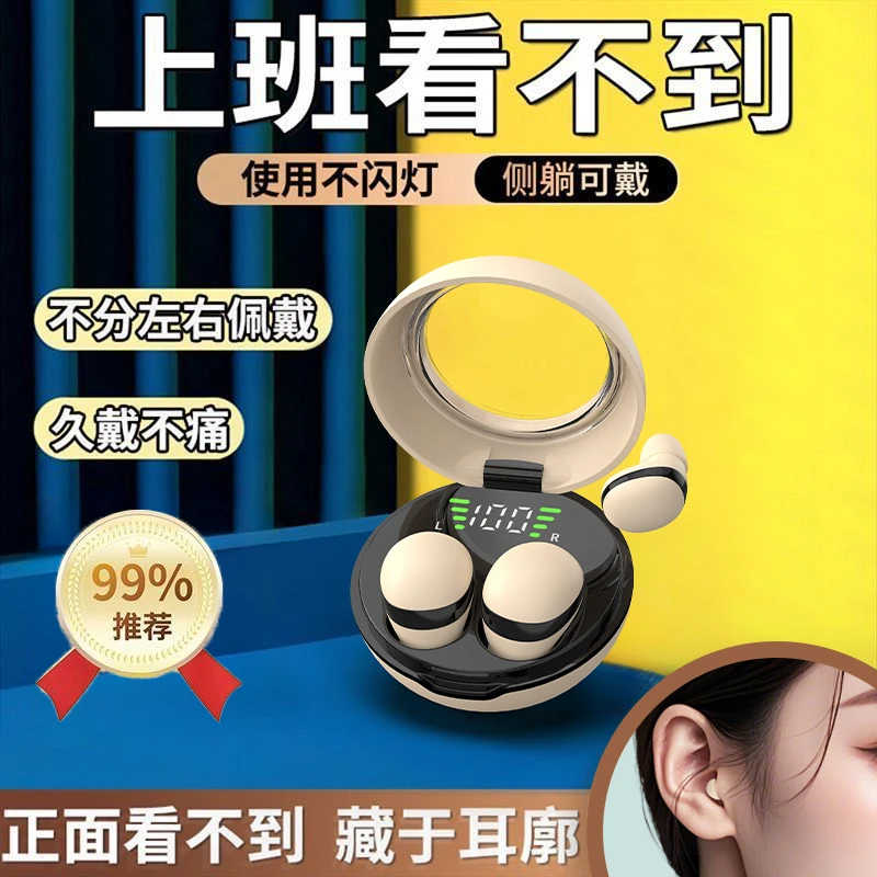 【上班专用】适用华为vivo苹果oppo双耳无线蓝牙耳机迷你超小隐形