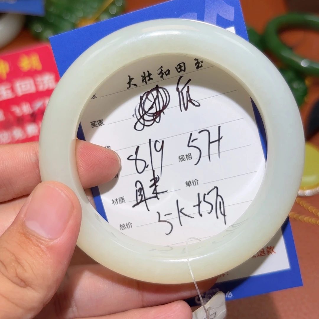 和田玉未镶嵌挂件低*哥