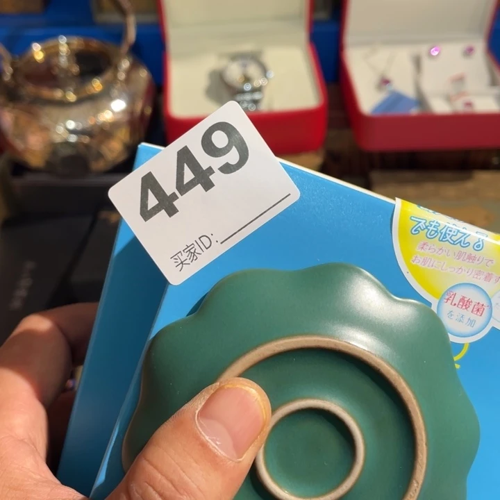 ****࿐居家陶瓷定向闪购