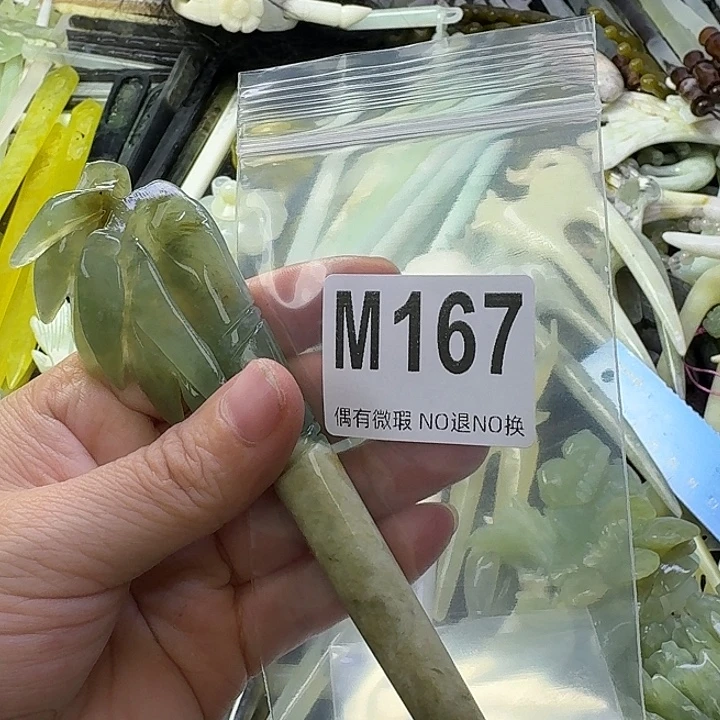 洪***峰蛇纹石玉合金发饰