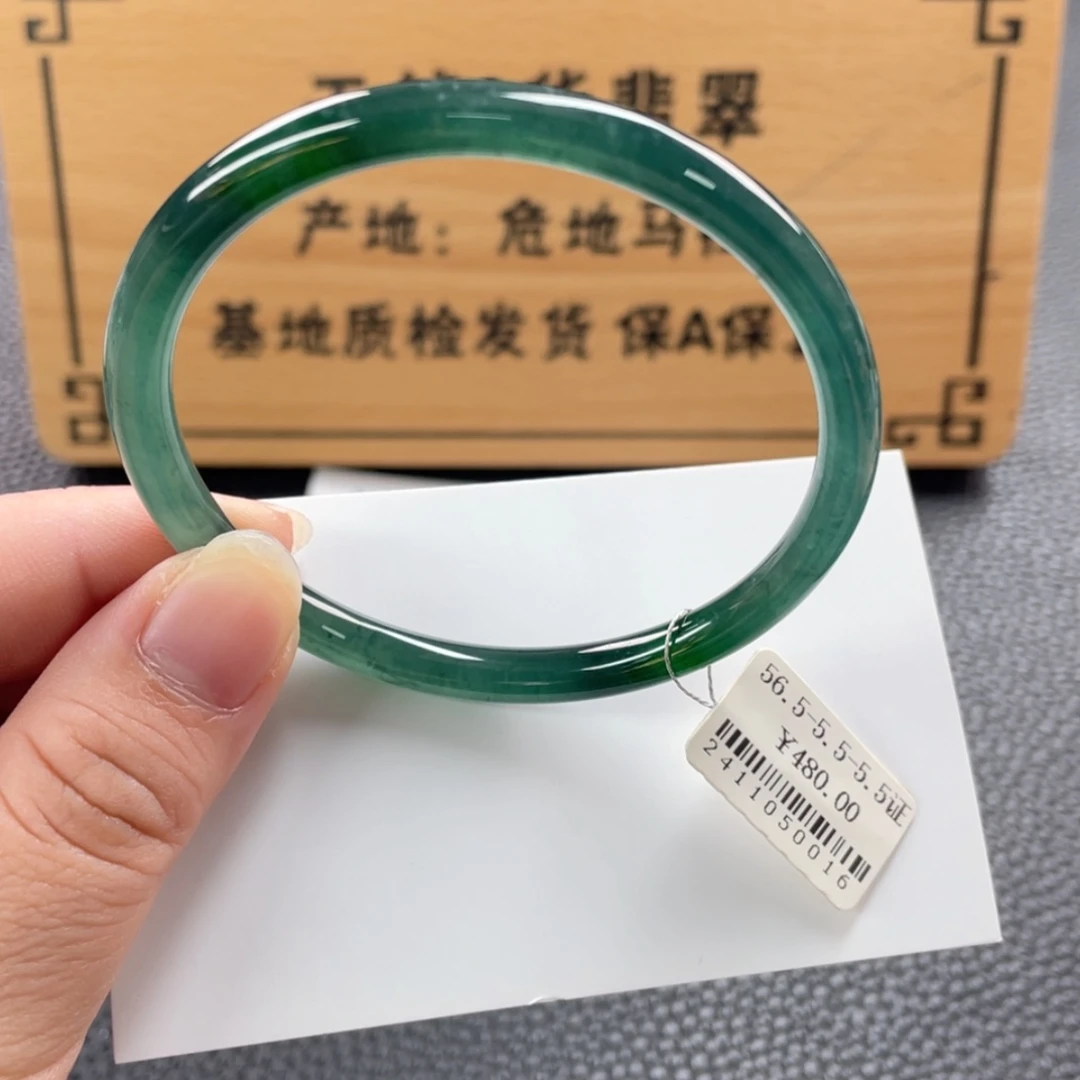 【闪购商品】未镶嵌手镯翡翠手镯