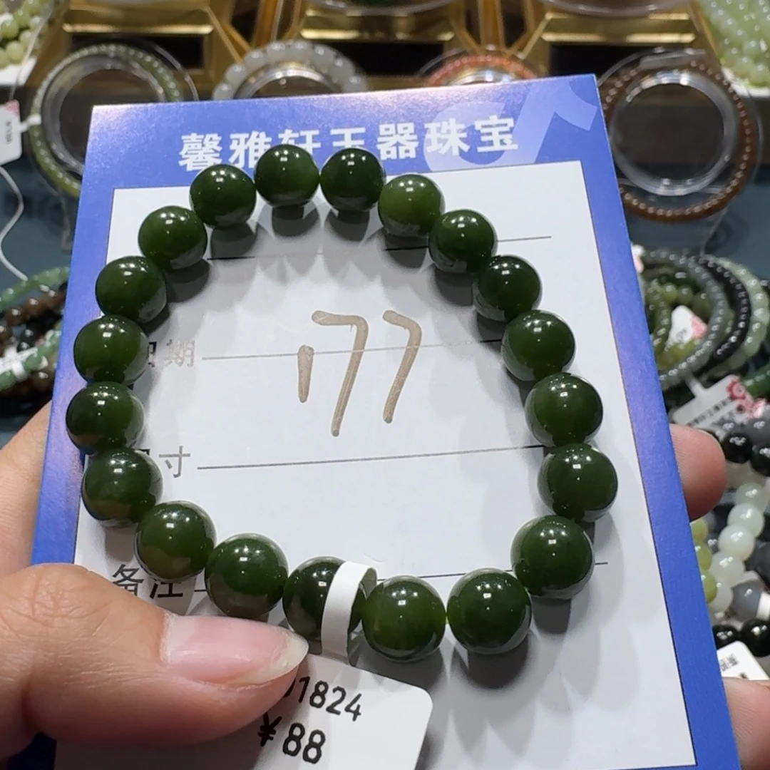 和田玉未镶嵌手串