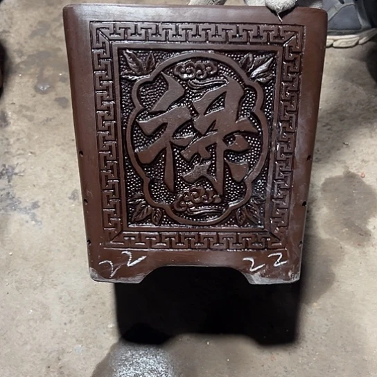 紫砂工艺厂……紫砂工艺厂……