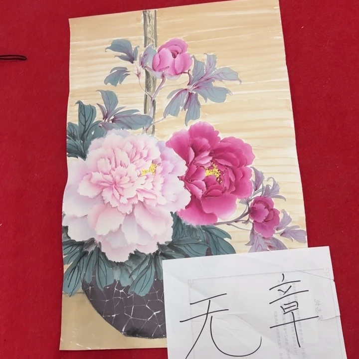 国画花鸟等图案三开