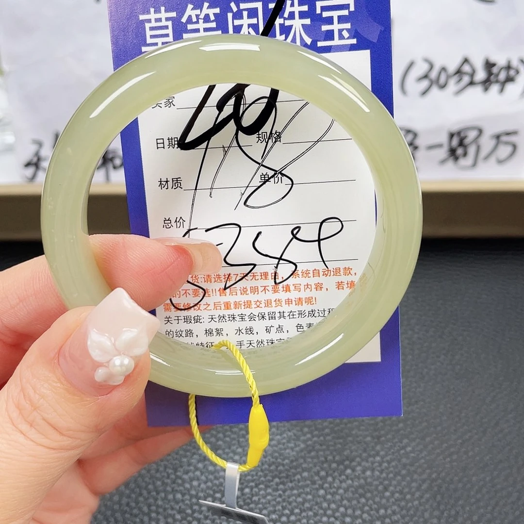 和田玉未镶嵌手镯