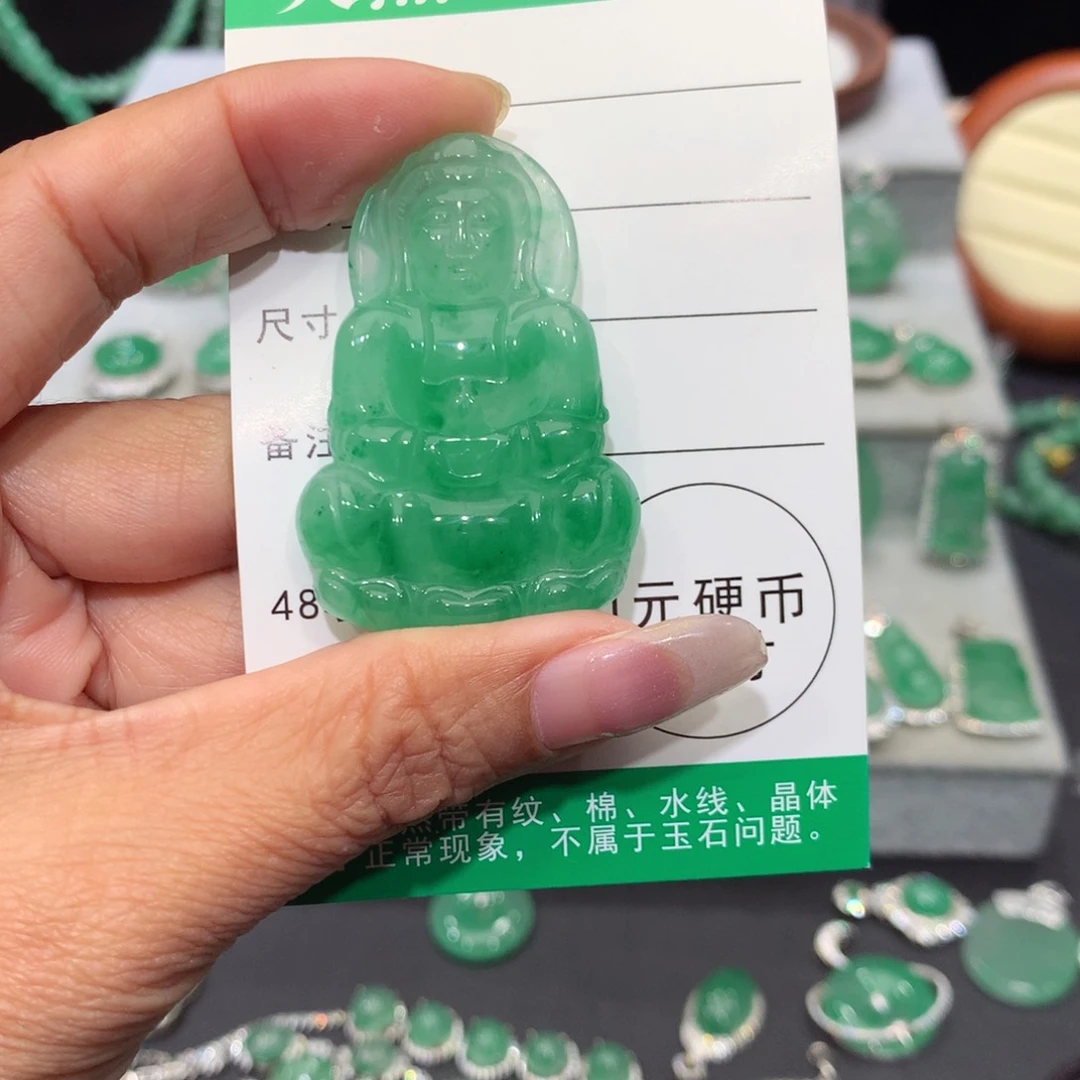 颈饰未镶嵌石英质玉（非洲翠）X***.