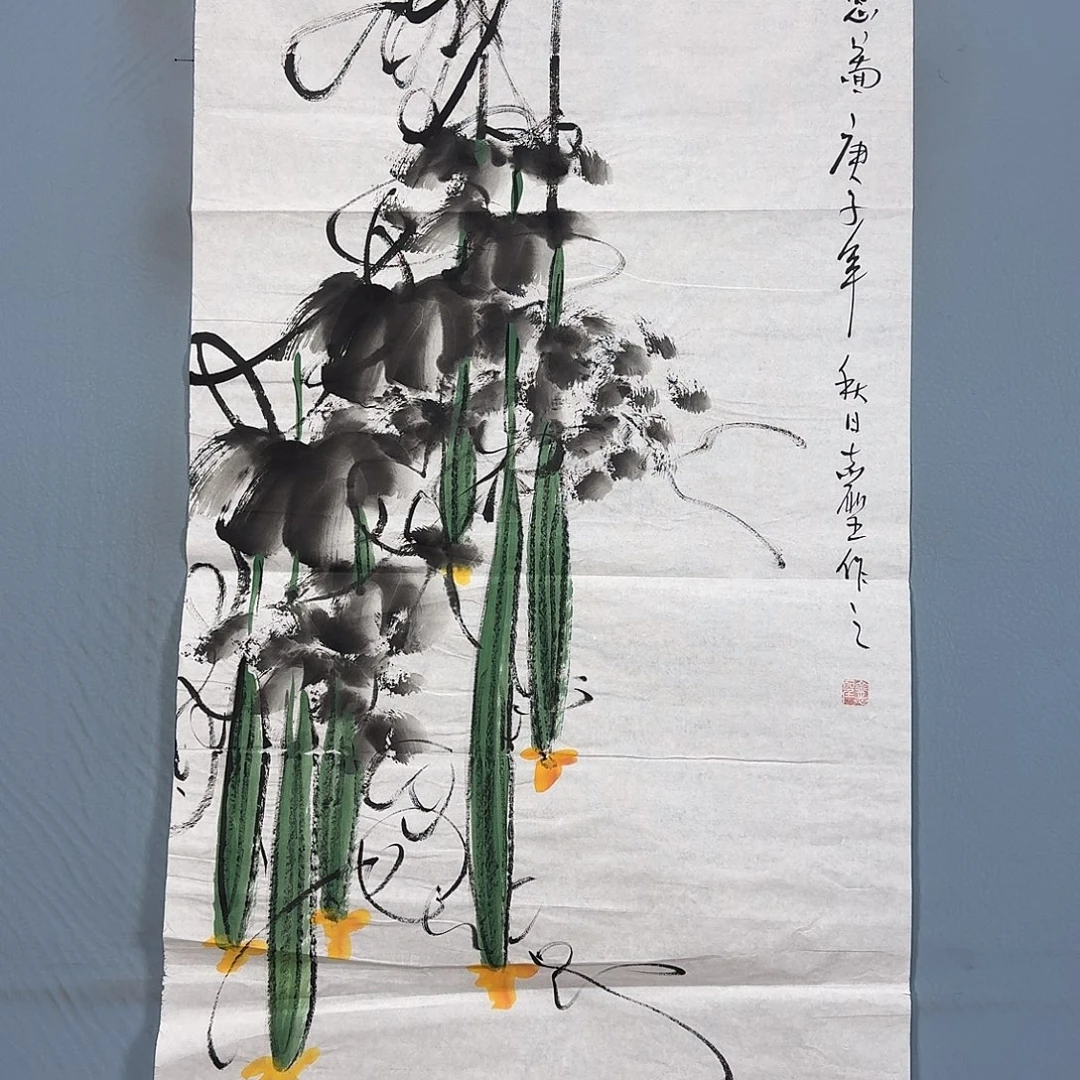 国画1680 牡丹一如您