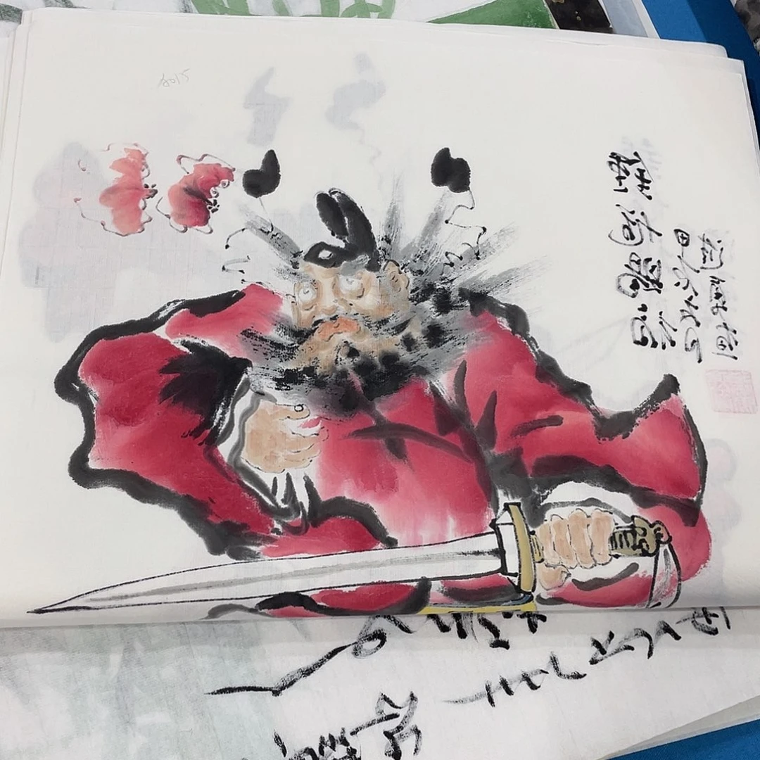 国画今天早上起来发现