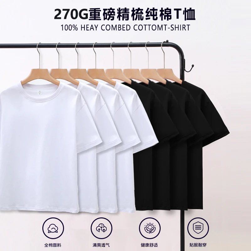 男装修身大码凉感宽松T恤短袖情侣透气夏季百搭t恤圆领纯棉大码