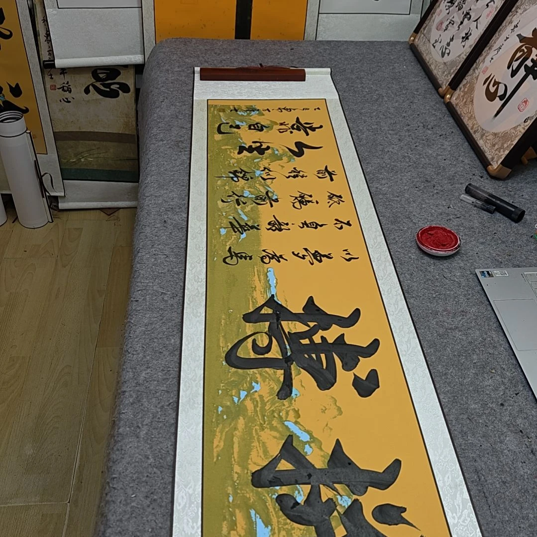拼搏定制书法作品