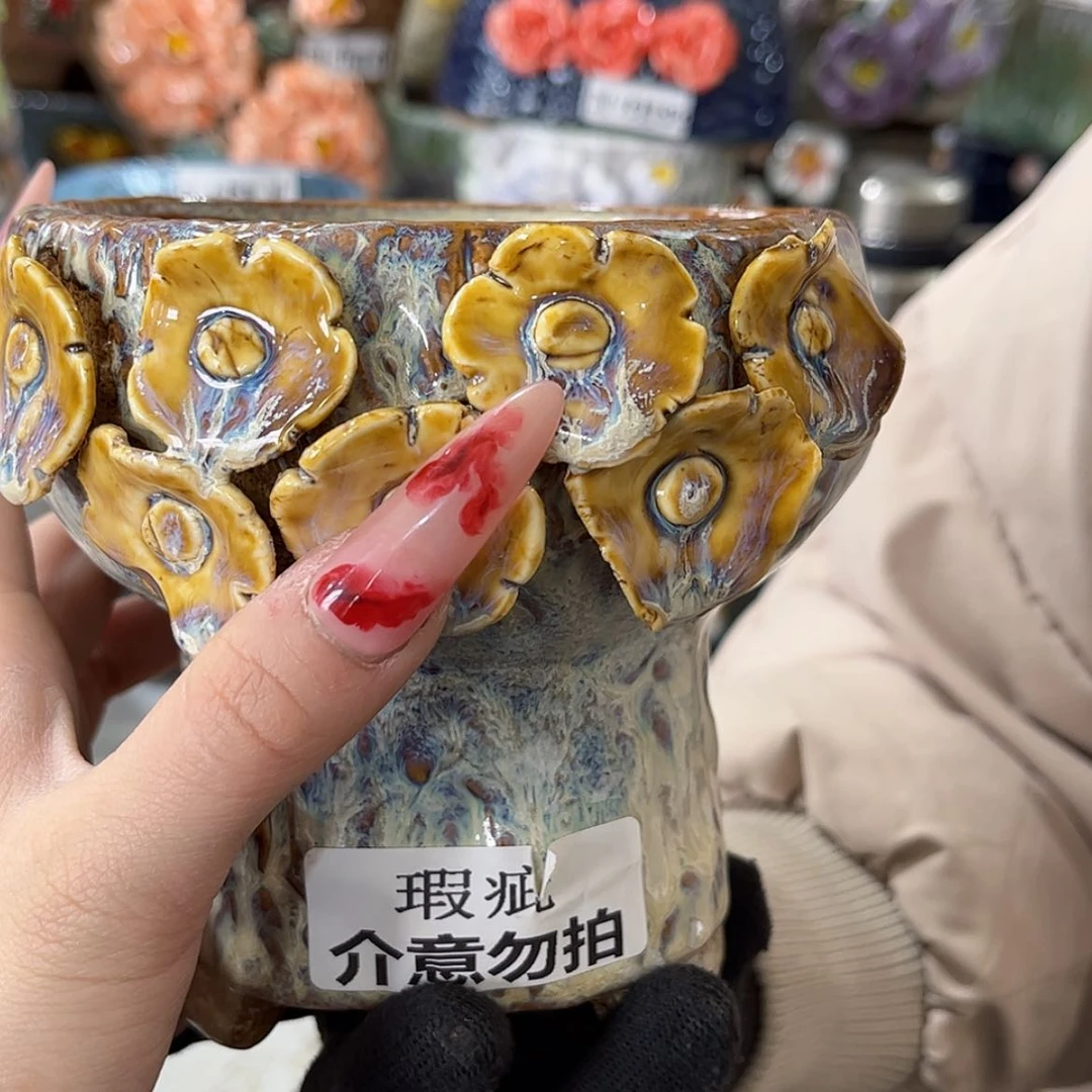【闪购商品】红陶福利
