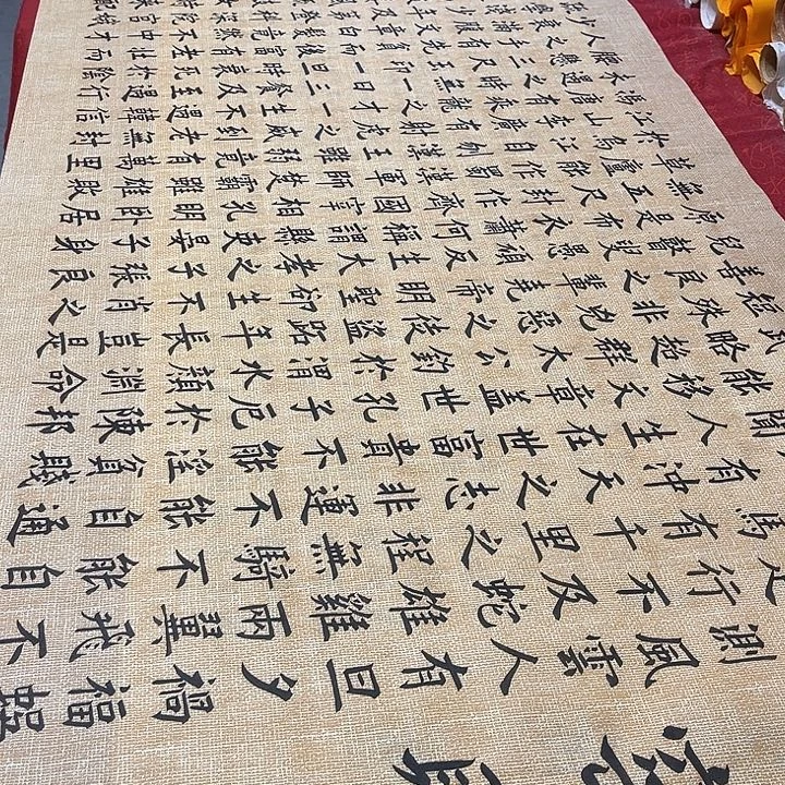 书法寒窑赋240✖️70厘米左右手写
