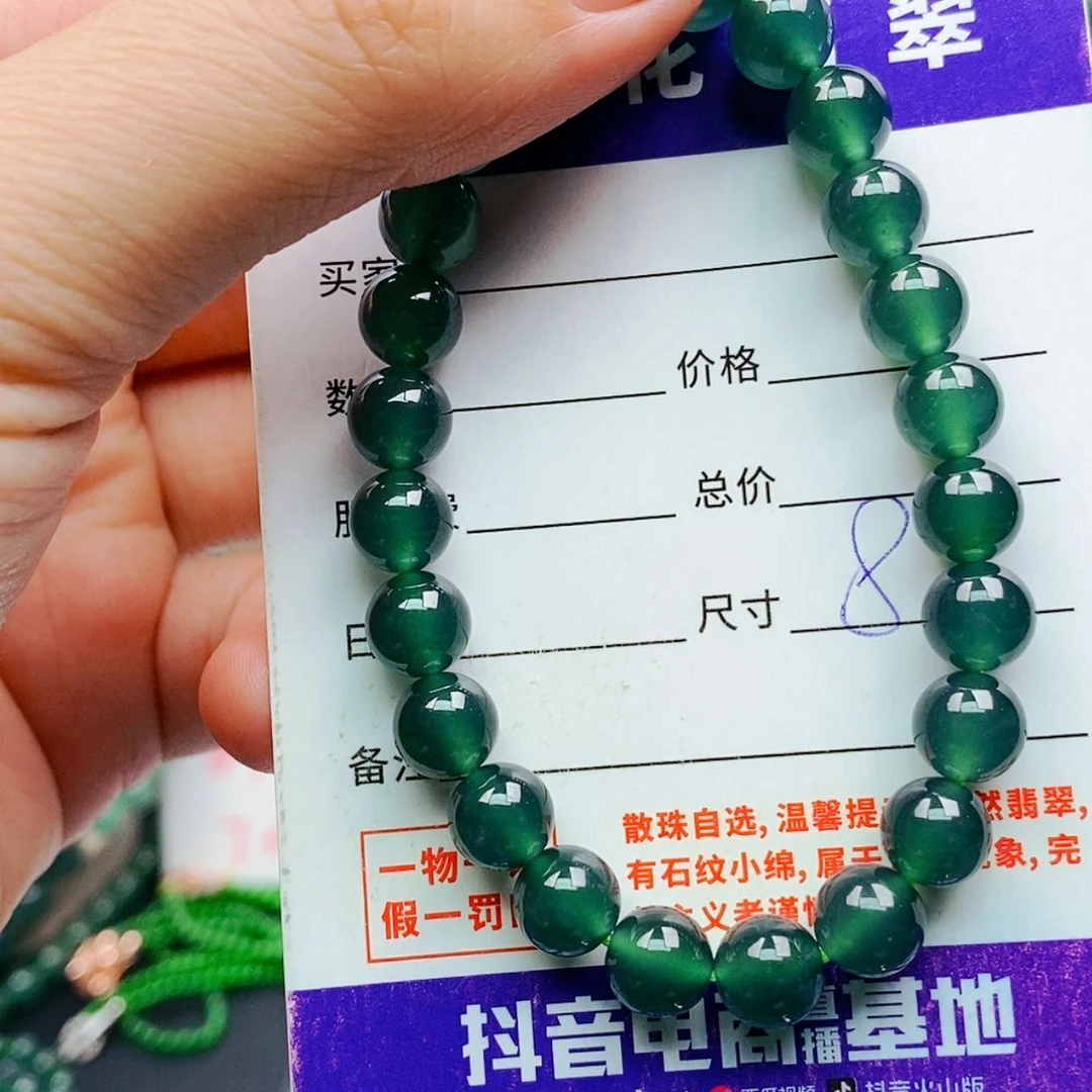 【闪购商品】未镶嵌手链翡翠翡翠