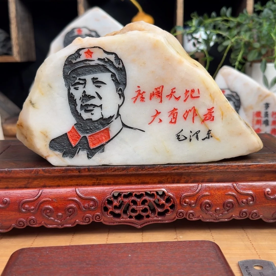 石材新疆金丝彩玉