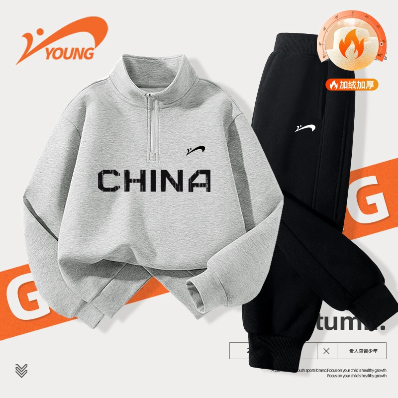 贵人鸟童装儿童套装男童2025新款冬季卫衣卫裤女大童加绒运动裤子