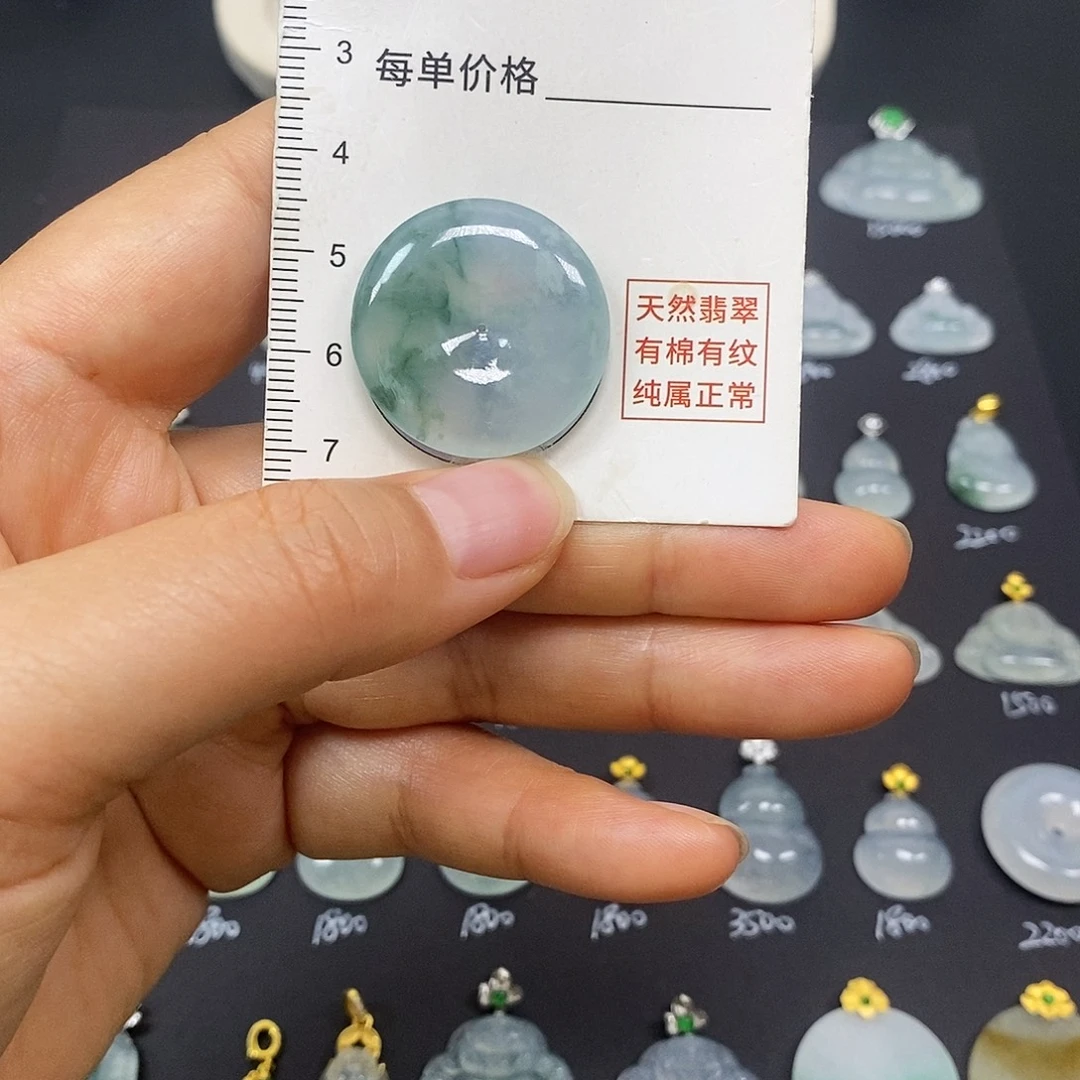 翡翠未镶嵌颈饰缅a翡翠