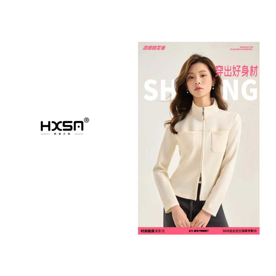 HXSM「海豚束影衣」早春舒适休闲外套9906