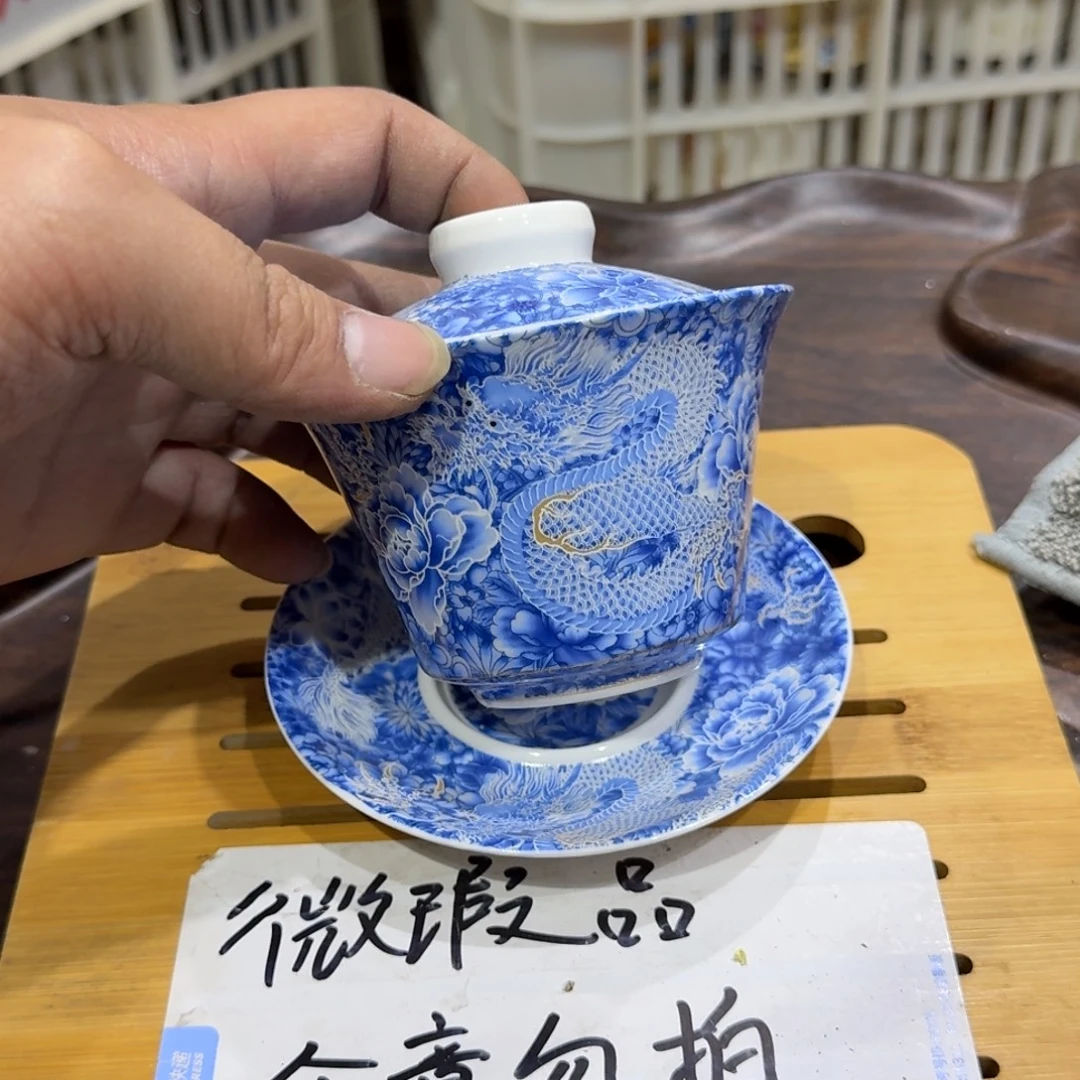 微瑕疵介意勿拍陶瓷器皿W863