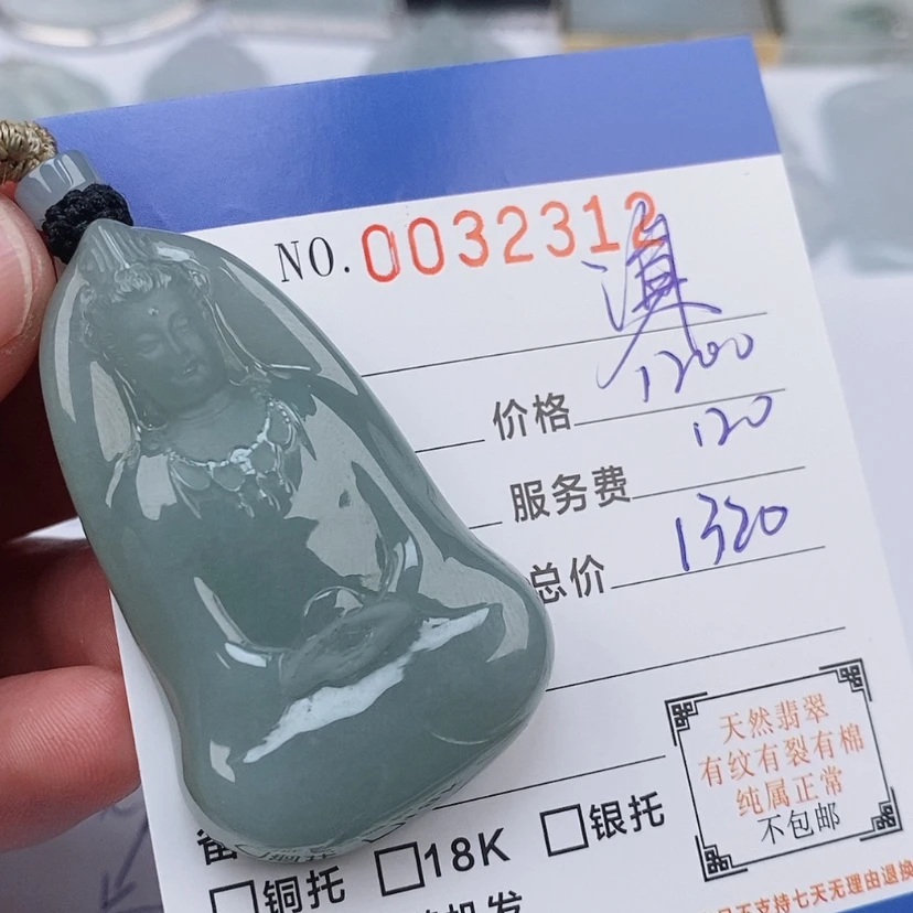 【闪购商品】翡翠颈饰未镶嵌谦*