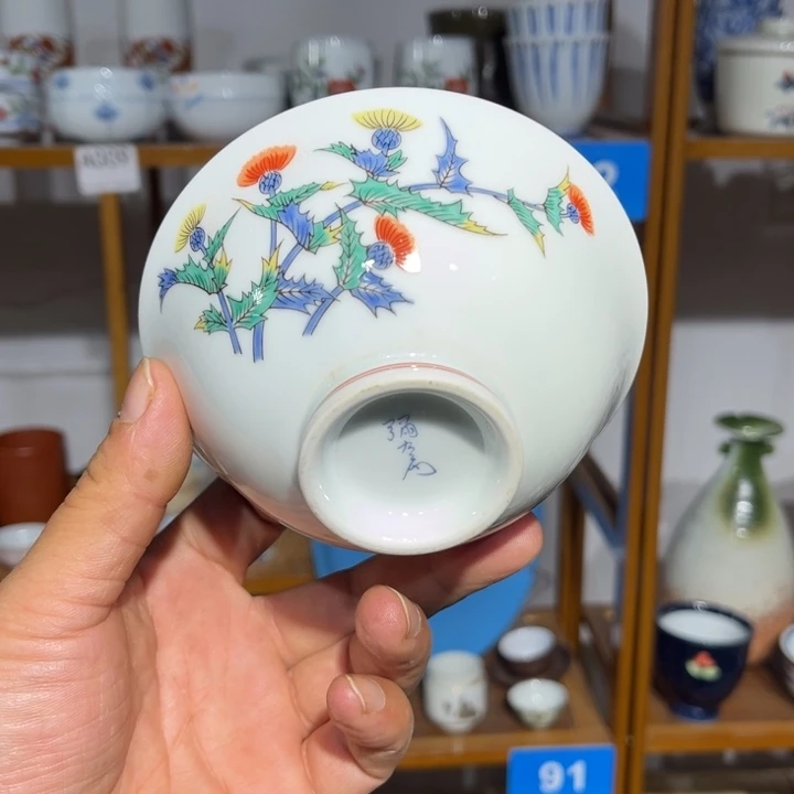 茶盏满25包邮默认微瑕凑凑单196