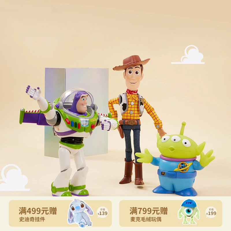 【迪士尼官旗】迪士尼正版太空骑警巴斯光年玩具趣味性发声元旦礼物