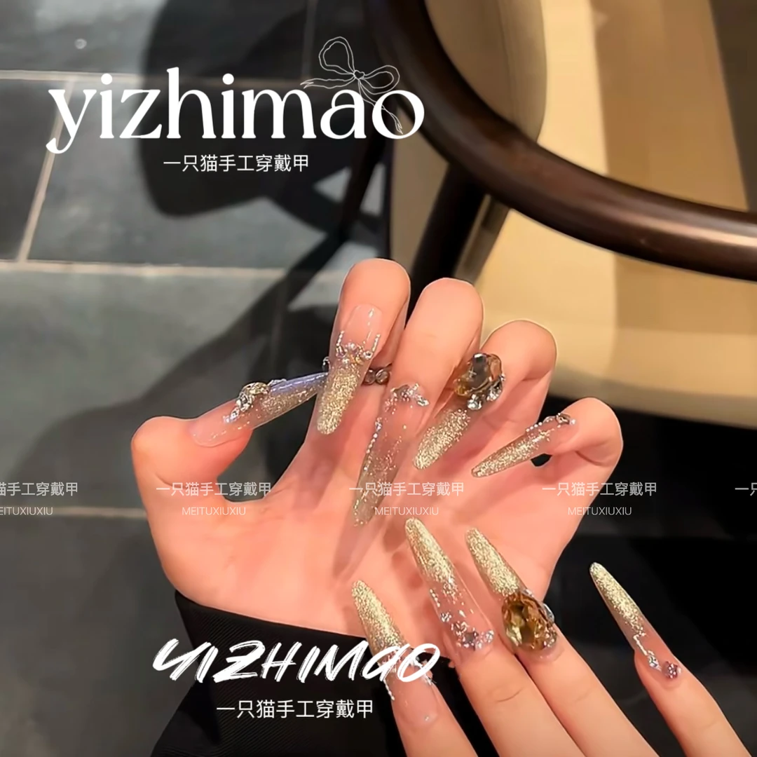 【爆闪美拉德】纯手工穿戴甲可拆卸方便秋冬爆闪渐变斜边碎钻爆闪
