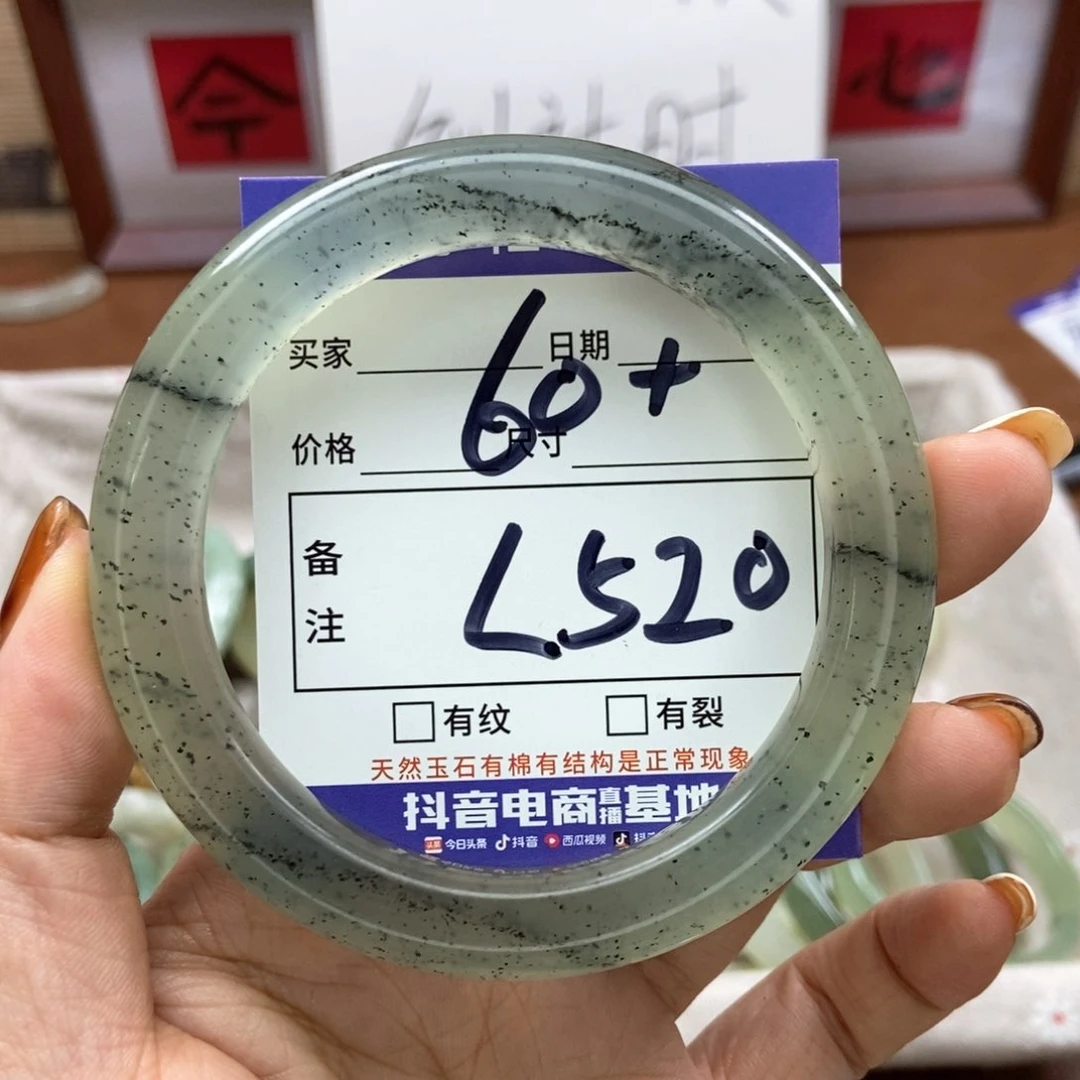岫玉手镯手镯未镶嵌