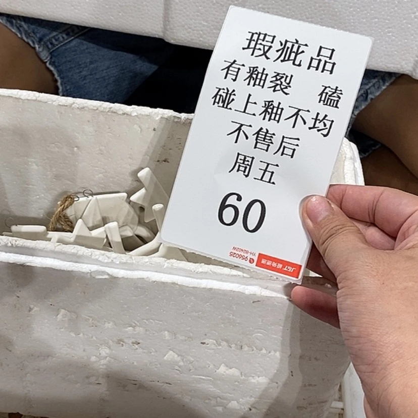 【闪购商品】摆件悉***挂陶瓷摆件瑕疵特卖