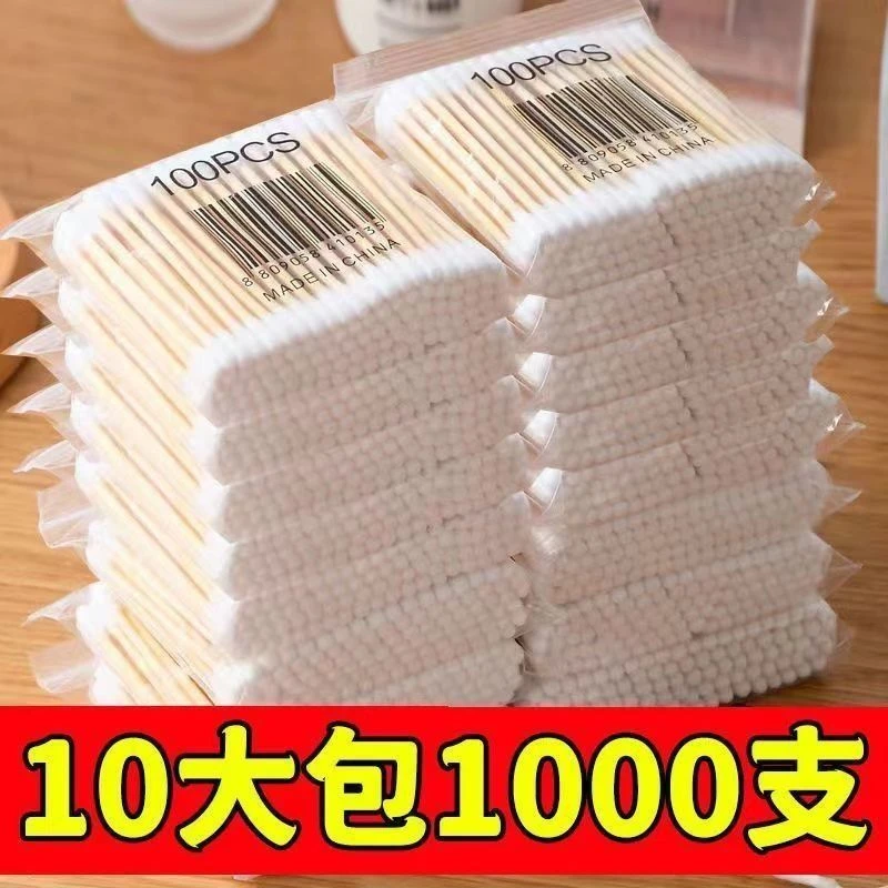 棉签化妆专用卸妆消毒掏耳朵一次性卫生美容无菌棉花棒双头医用