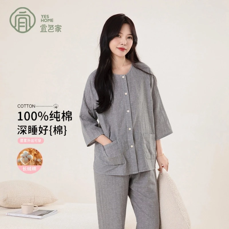 宜色家睡衣女款爆款新款睡衣夏季双层纱A类100%棉外出棉纱睡衣