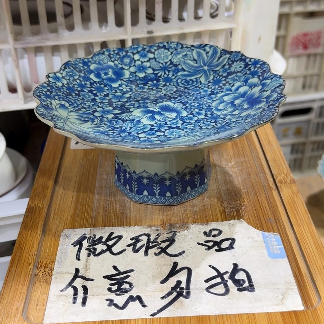 微瑕疵介意勿拍陶瓷器皿A881