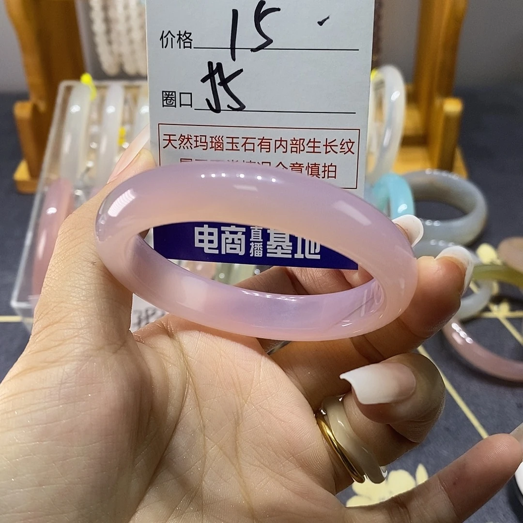 玛瑙/玉髓未镶嵌手镯7534