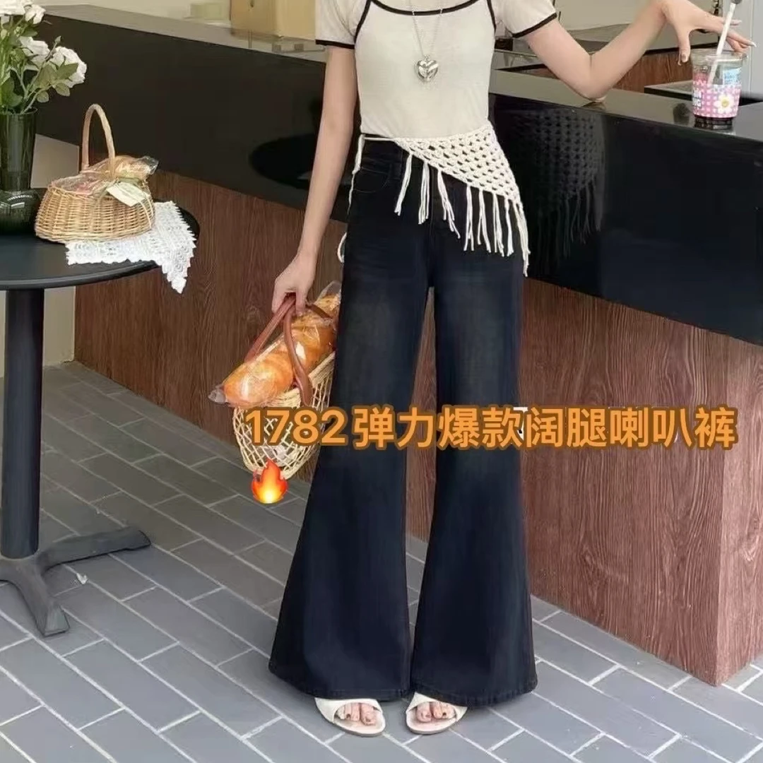 高腰微喇牛仔裤裤子阔腿裤女秋季复古深蓝宽松显瘦不贴腿拖地长裤