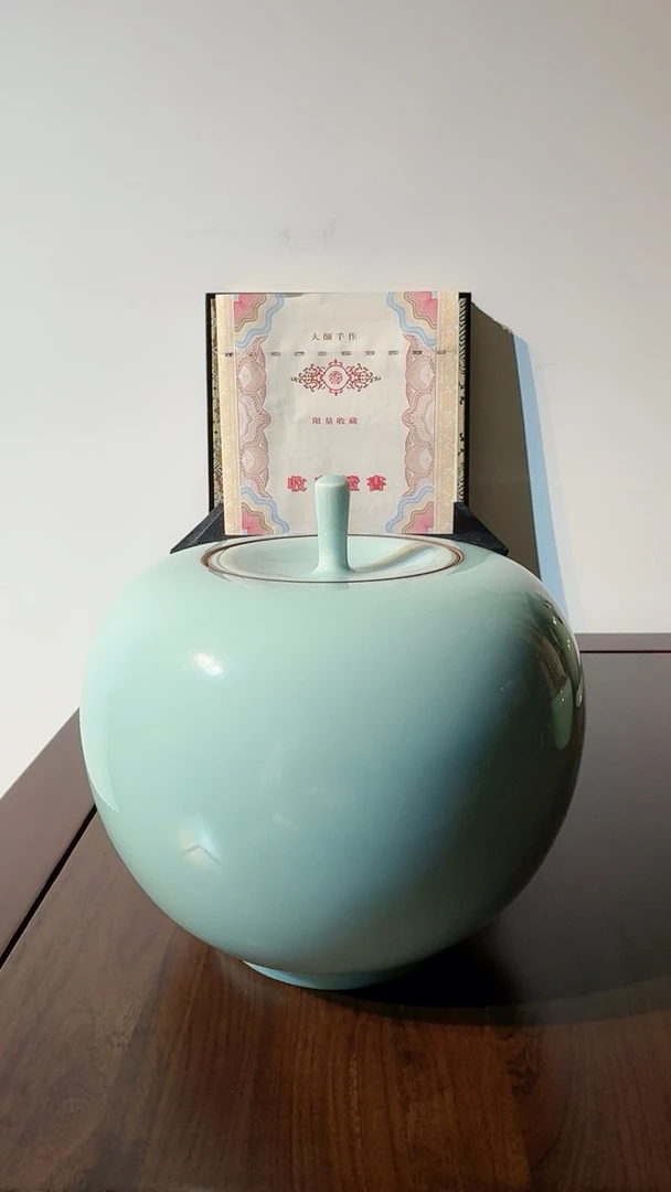 卢伟孙粉青苹果罐