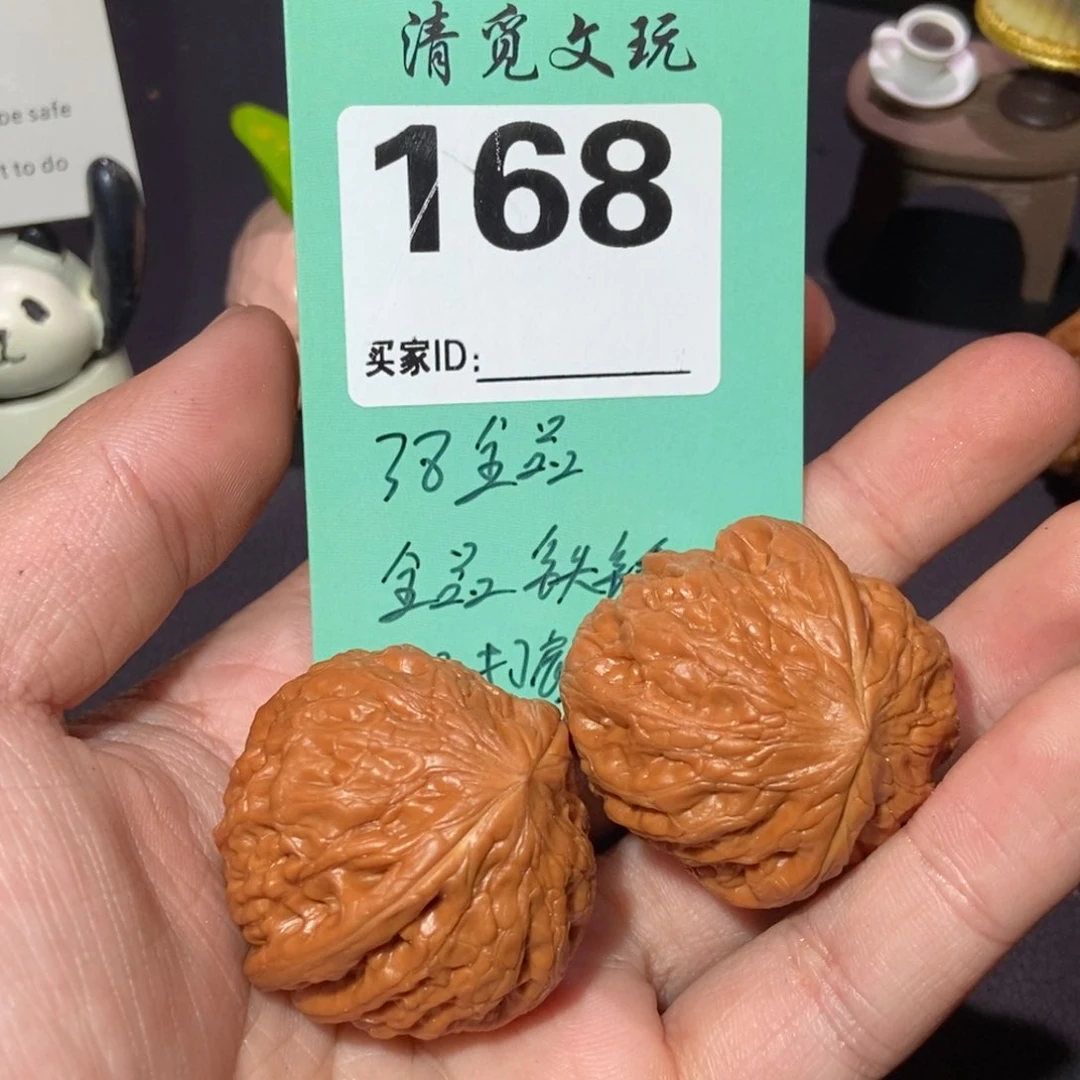 文玩核桃把件168铁锤