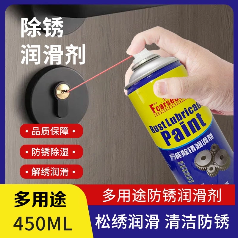 除锈剂螺丝螺栓松动清洁剂轮毂清洗剂