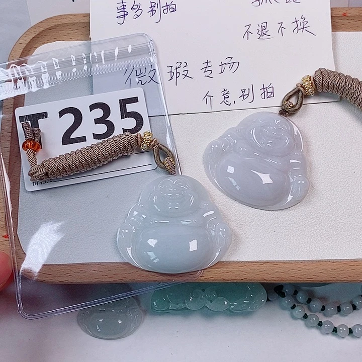 翡翠未镶嵌颈饰天然多样性发货一件