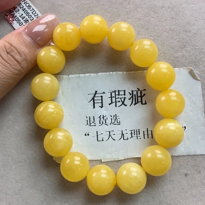 琥珀珠宝奇石未镶嵌90