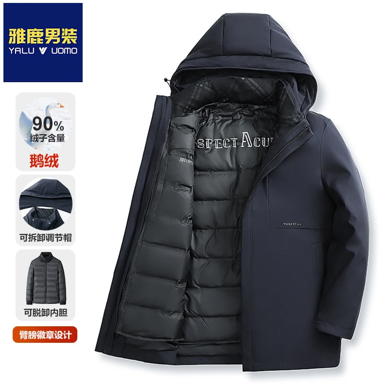 【鹅绒】下架男装男士连帽羽绒服冬季加厚防寒服商务休闲保暖外套潮