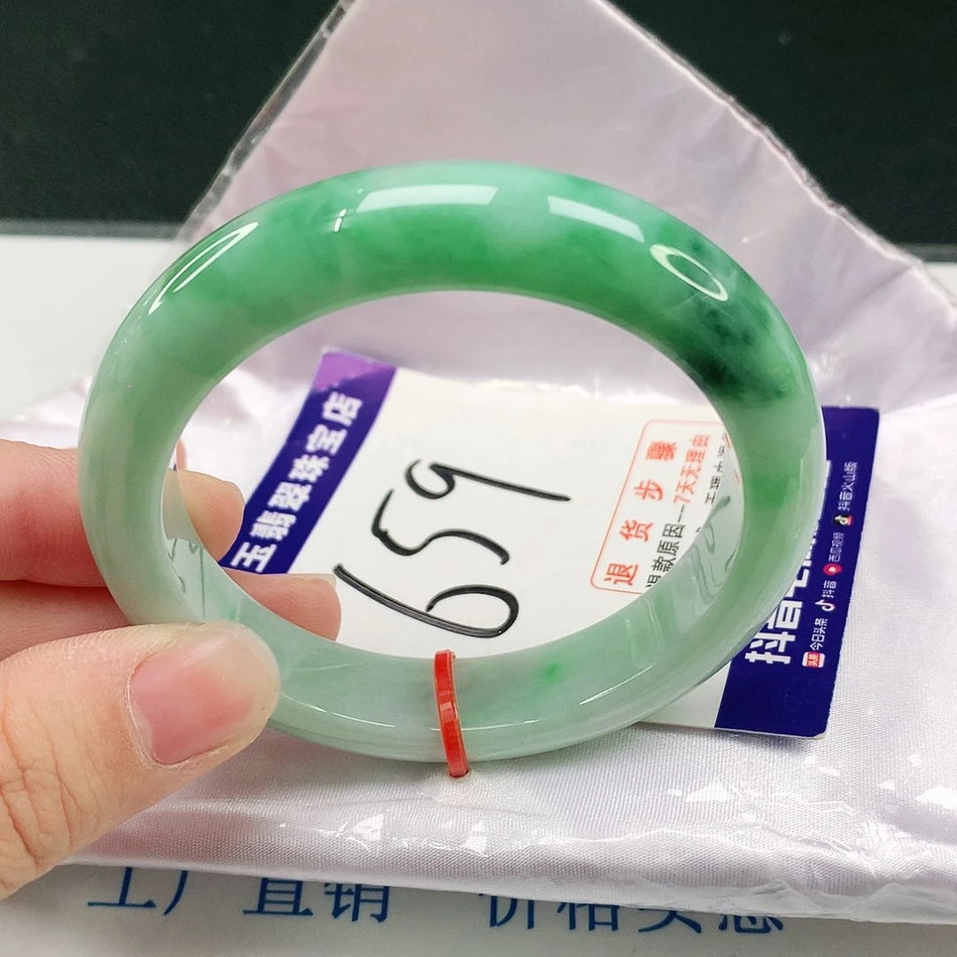 未镶嵌手镯翡翠翡翠