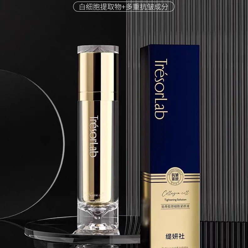 【表弟严选】贴骨胶原再生紧致水乳