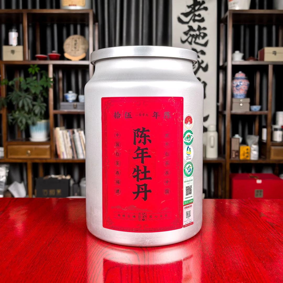 【老施家的茶3】2009年陈年牡丹-可可香，药香老牡丹，足年足份！