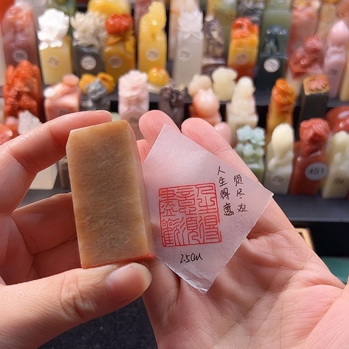 云南石印石手工定制，人生得意须尽欢