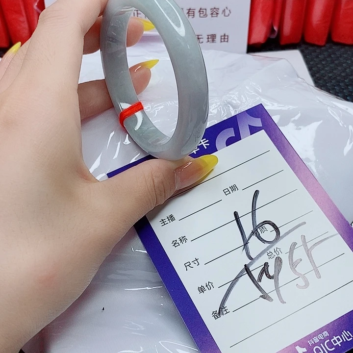 翡翠手镯（圆镯）未镶嵌翡翠